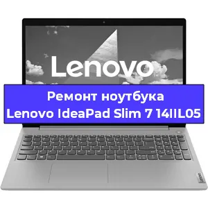 Замена разъема питания на ноутбуке Lenovo IdeaPad Slim 7 14IIL05 в Санкт-Петербурге